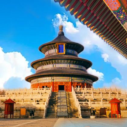 北京天坛公园+颐和园+圆明园一日活动 可选25人小团、私家小团 北京天坛公园+颐和园+圆明园一日活动 可选25人小团、私家小团