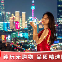 上海东方明珠+浦江游览+外滩一日游 上海东方明珠+浦江游览+外滩一日游