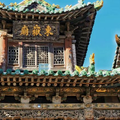 临汾东岳庙+小西天一日游 临汾东岳庙+小西天一日游