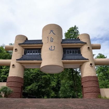 天台山一日游 天台山一日游