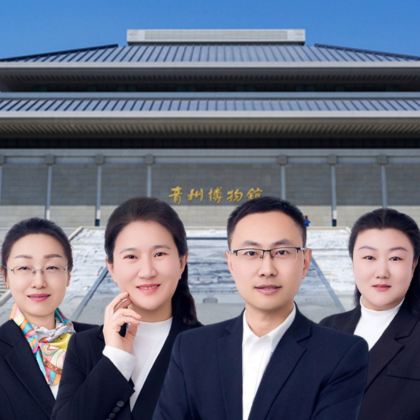 【大咖说】 山东青州博物馆2.5小时讲解15人小团耳麦 【大咖说】 山东青州博物馆2.5小时讲解15人小团耳麦