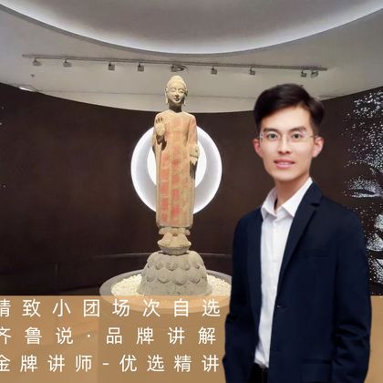 中国山东青州青州博物馆半日游 中国山东青州青州博物馆半日游
