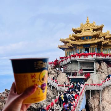 河南洛阳老君山景区一日游【多班可选丨赠祈福牌丨高速直达索道】 河南洛阳老君山景区一日游【多班可选丨赠祈福牌丨高速直达索道】