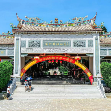 莆田湄洲岛一日畅游 | 全包门票+船票+导游讲解+观光车 莆田湄洲岛一日畅游 | 全包门票+船票+导游讲解+观光车