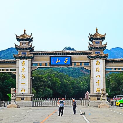 【鞍山+千山爬山徒步+上门接送+深度休闲游玩】 【鞍山+千山爬山徒步+上门接送+深度休闲游玩】