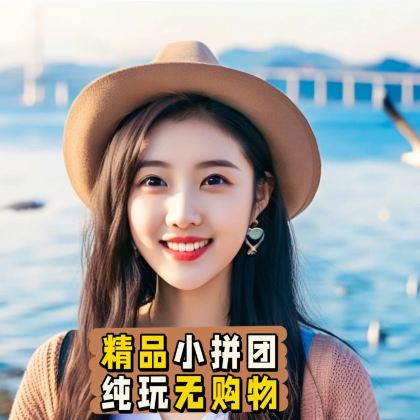 【暑期大促】大连环海一日游|小团・帆船出海+棒棰岛+莲花山 【暑期大促】大连环海一日游|小团・帆船出海+棒棰岛+莲花山