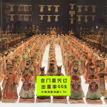 陕西历史博物馆一日游 陕西历史博物馆一日游