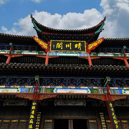 6人小团晴川阁+古琴台+古德寺+黎黄陂路+江汉关博物馆一日游 6人小团晴川阁+古琴台+古德寺+黎黄陂路+江汉关博物馆一日游