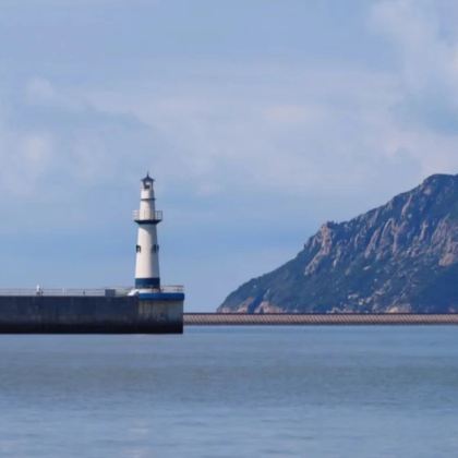 宁波松兰山+中国渔村+东海半边山一日游<宁波往返>醉美海岸线 宁波松兰山+中国渔村+东海半边山一日游<宁波往返>醉美海岸线