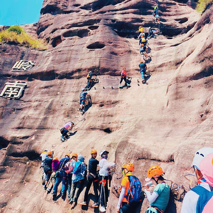 马头山一日游【【飞拉达】徒步清远马头山 挑战岭南飞拉达】 马头山一日游【【飞拉达】徒步清远马头山 挑战岭南飞拉达】