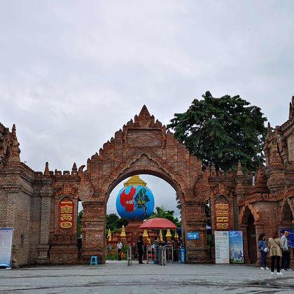 瑞丽一寨两国+姐告口岸+莫里热带雨林景区一日游 瑞丽一寨两国+姐告口岸+莫里热带雨林景区一日游