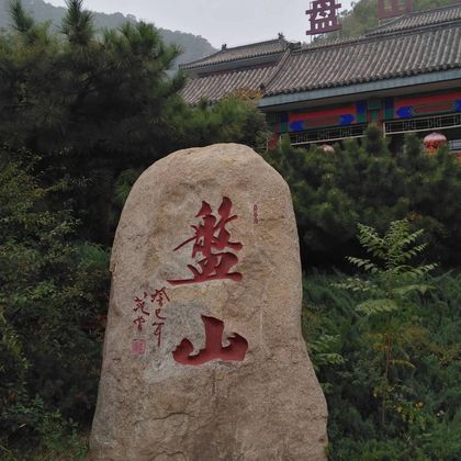 盘山一日游 盘山一日游