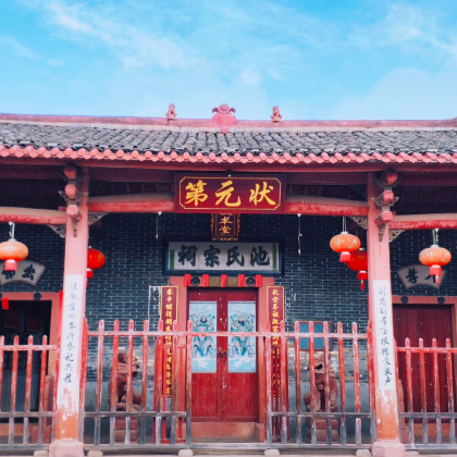 赣州七鲤古镇+方特公园+海洋世界+通天岩+江南宋城|亲子游 赣州七鲤古镇+方特公园+海洋世界+通天岩+江南宋城|亲子游