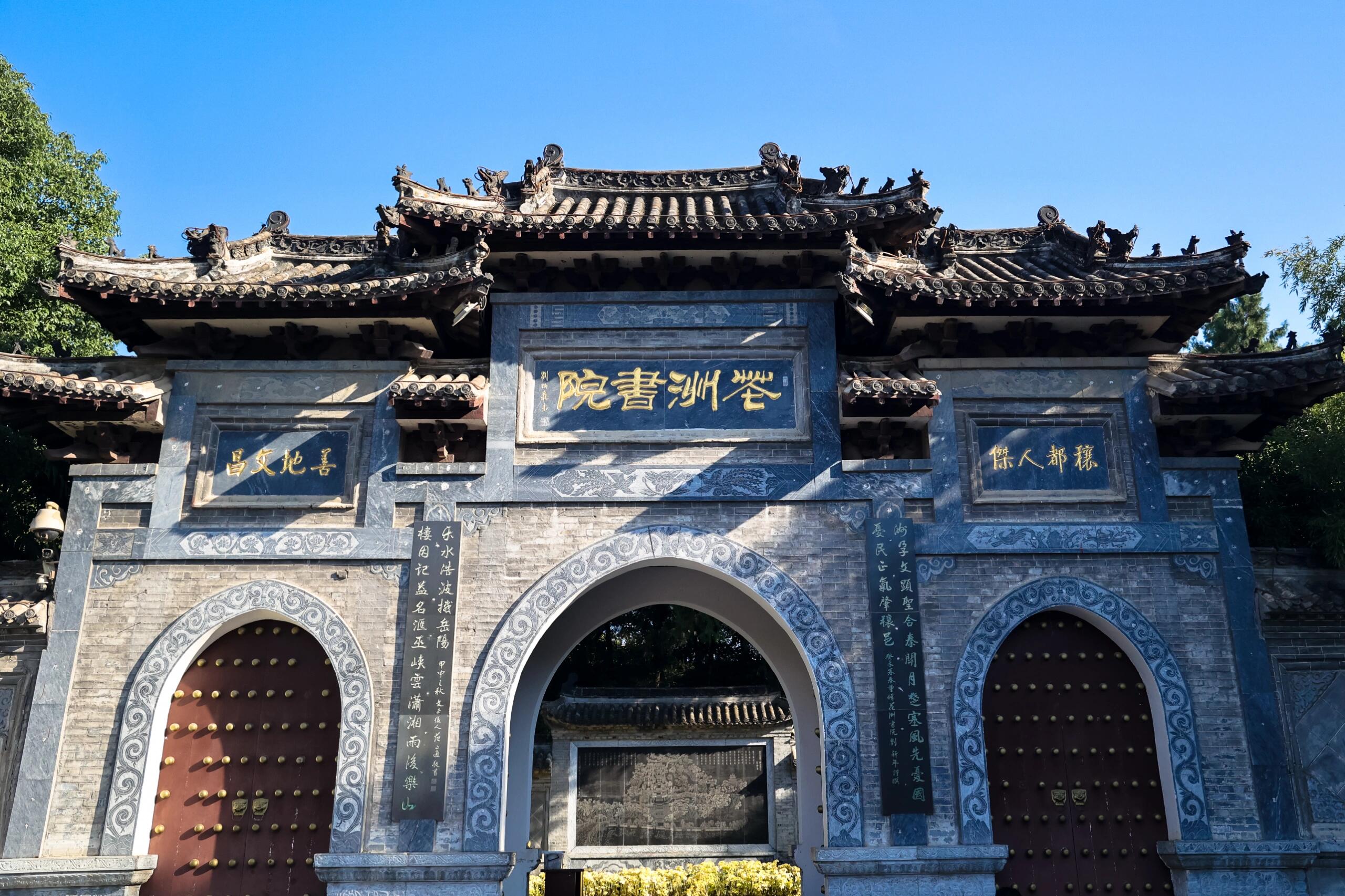 河南南阳花洲书院+丹江大观苑+白河滩包车一日游-可英文服务 河南南阳花洲书院+丹江大观苑+白河滩包车一日游-可英文服务