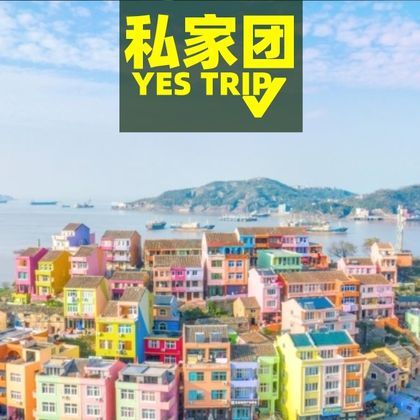 台州小箬村+对戒观景平台+洞下沙滩一日游 台州小箬村+对戒观景平台+洞下沙滩一日游
