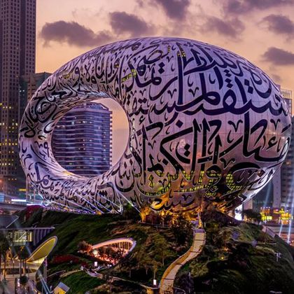 迪拜未来博物馆一日游
