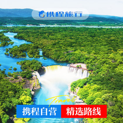镜泊湖风景区+火山口国家森林公园+吊水楼瀑布一日游 镜泊湖风景区+火山口国家森林公园+吊水楼瀑布一日游
