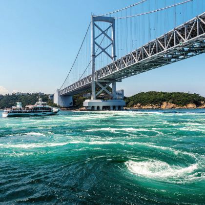 大阪鸣门涡流阿波舞会馆一日游 世界大旋涡|海景露台 大阪鸣门涡流阿波舞会馆一日游 世界大旋涡|海景露台