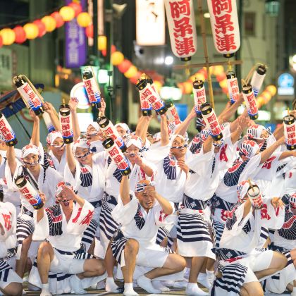 德岛阿波舞第2场指定席门票!专线巴士无忧往返!【高松出发】 德岛阿波舞第2场指定席门票!专线巴士无忧往返!【高松出发】