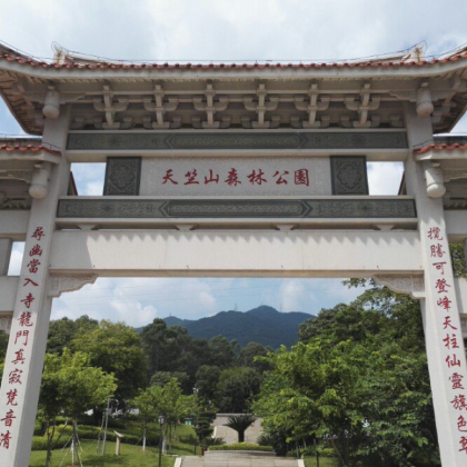 天竺山1日游 天竺山1日游
