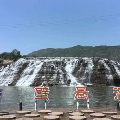 【赤壁悬流一日游】纯玩团|太原/榆次/清徐/祁县/太谷可上下 【赤壁悬流一日游】纯玩团|太原/榆次/清徐/祁县/太谷可上下