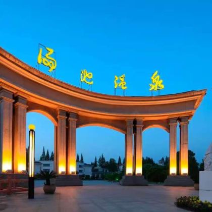 【家庭出游】孝感汤池温泉景区+太白楼1晚+双早 【家庭出游】孝感汤池温泉景区+太白楼1晚+双早