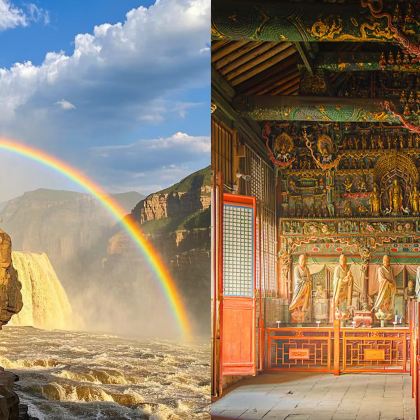 隰县小西天+山西壶口瀑布一日游【2+1座椅·景区讲解·接早】 隰县小西天+山西壶口瀑布一日游【2+1座椅·景区讲解·接早】