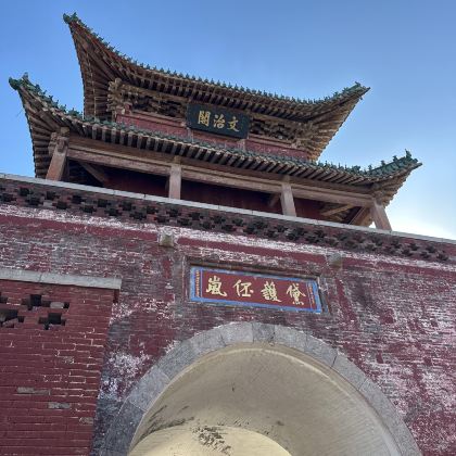 河南鹤壁云梦山+古灵山风+浚县古城景区一日游可英文服务 河南鹤壁云梦山+古灵山风+浚县古城景区一日游可英文服务