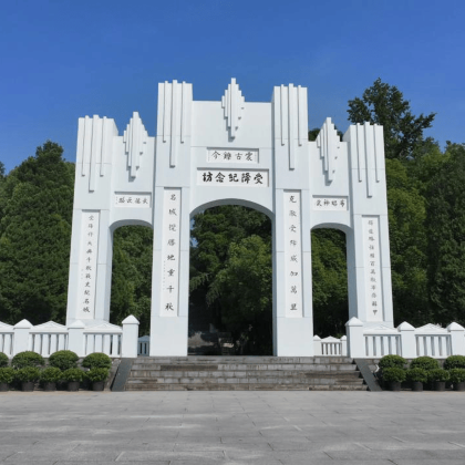 芷江受降纪念馆+黔阳古城一日活动(轻松畅游) 芷江受降纪念馆+黔阳古城一日活动(轻松畅游)