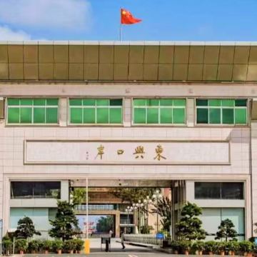 广西防城港东兴国门景区+金滩+大清国界一号碑一日游(私家团) 广西防城港东兴国门景区+金滩+大清国界一号碑一日游(私家团)