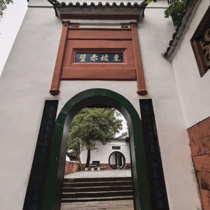 湖北黄冈天下第三泉+东坡赤壁+闻一多纪念馆一日活动可英文服务 湖北黄冈天下第三泉+东坡赤壁+闻一多纪念馆一日活动可英文服务