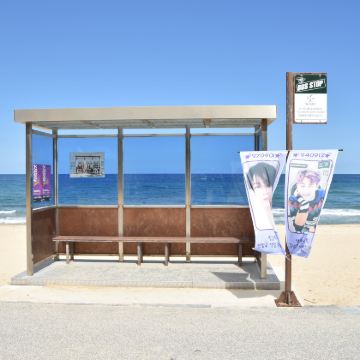 BTS MV拍摄地注文津巴士站X凌波台X三养牧场 BTS MV拍摄地注文津巴士站X凌波台X三养牧场