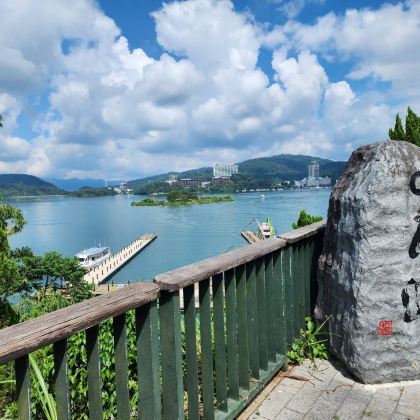 南投日月潭+高美湿地一日游【台中市区饭店出发】 南投日月潭+高美湿地一日游【台中市区饭店出发】