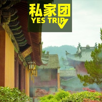 台州国清景区+天台山景区一日游 台州国清景区+天台山景区一日游