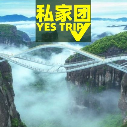 台州+神仙居+仙居风景名胜区一日游 台州+神仙居+仙居风景名胜区一日游