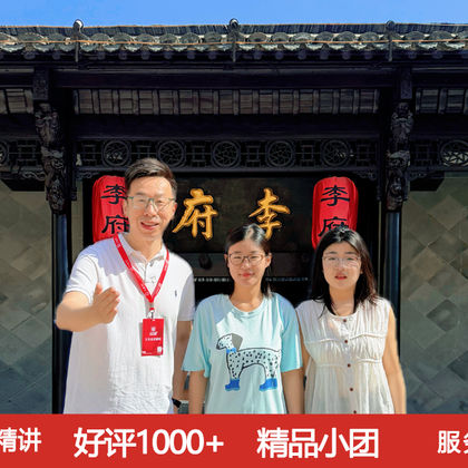 李鸿章故居+包公祠+三河古镇+巢湖一日/上门接/一价全含 李鸿章故居+包公祠+三河古镇+巢湖一日/上门接/一价全含