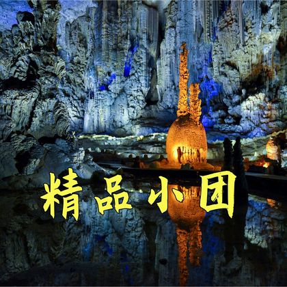 贵州织金洞一日游 贵州织金洞一日游