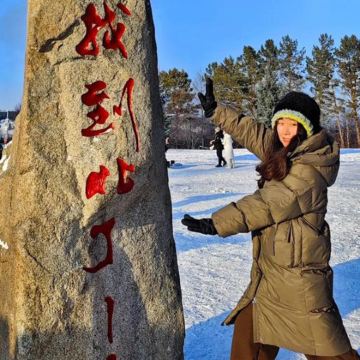 漠河北极村+北红村+龙江第一湾+中国最北点1日游(含门票) 漠河北极村+北红村+龙江第一湾+中国最北点1日游(含门票)