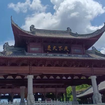 【九点晚出发景区导游精讲】北山+宝顶山+大足石刻博物一日游 【九点晚出发景区导游精讲】北山+宝顶山+大足石刻博物一日游