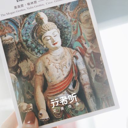 行者听×甘肃省博物馆+代约门票·带娃涨知识小团可选+认证讲师 行者听×甘肃省博物馆+代约门票·带娃涨知识小团可选+认证讲师