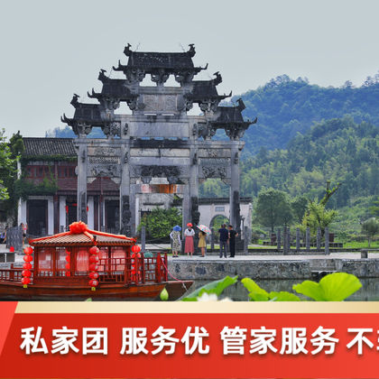宏村景区+西递一日游 宏村景区+西递一日游
