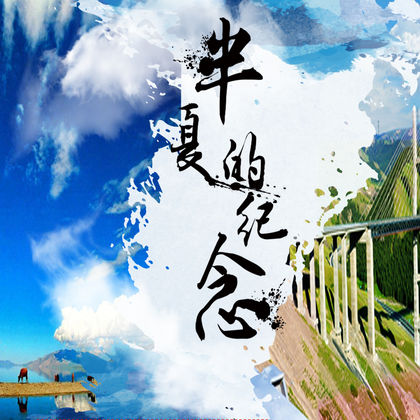 新疆伊犁赛里木湖一日游 新疆伊犁赛里木湖一日游