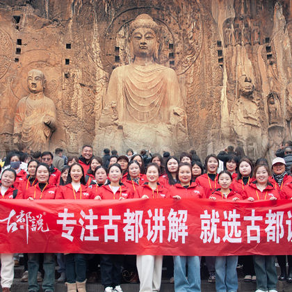 中国河南洛阳龙门石窟一日游