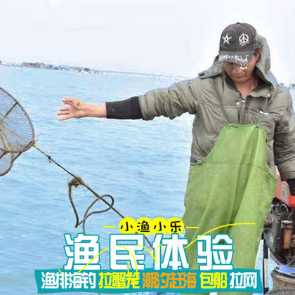 漳州东山岛一日游 漳州东山岛一日游