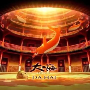 南靖云水谣古镇+福建土楼王●双景区一日游【大鱼海棠同款】 南靖云水谣古镇+福建土楼王●双景区一日游【大鱼海棠同款】