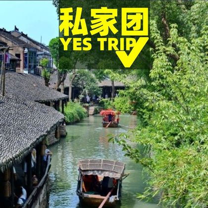 江苏阳澄湖+阳澄湖莲花岛+甪直古镇一日游 江苏阳澄湖+阳澄湖莲花岛+甪直古镇一日游