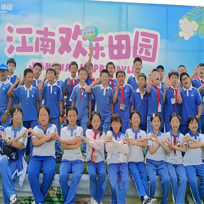 惠州江南欢乐田园一日游【集娱乐、观光和休闲于一体的旅游景区】 惠州江南欢乐田园一日游【集娱乐、观光和休闲于一体的旅游景区】