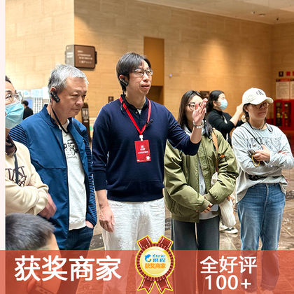 山东博物馆半日游 山东博物馆半日游