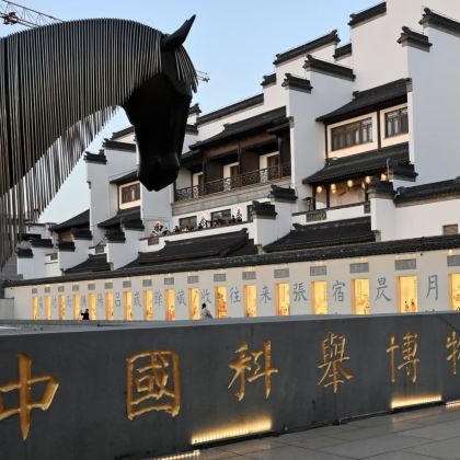 官方讲解证|中国科举博物馆江南贡院)含耳麦讲解|不含门票 官方讲解证|中国科举博物馆江南贡院)含耳麦讲解|不含门票