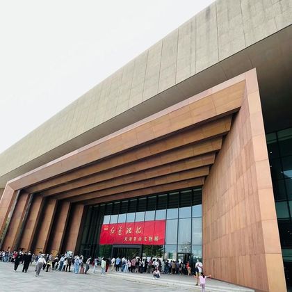 中国天津天津博物馆半日游 中国天津天津博物馆半日游